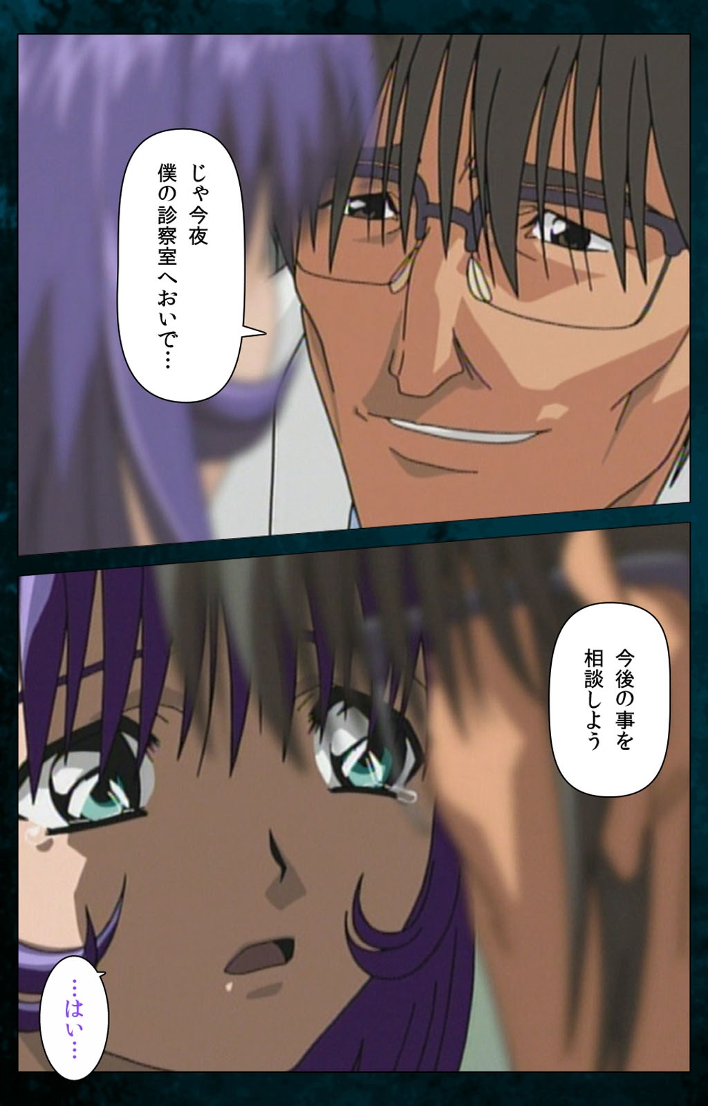 [ミンク] 【フルカラー成人版】 夜勤病棟 Karte.3 Complete版 [DL版]