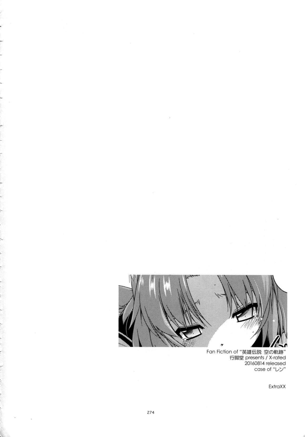 (C90) [行脚堂 (しけー)] 士官学院総集編 (英雄伝説 閃の軌跡)