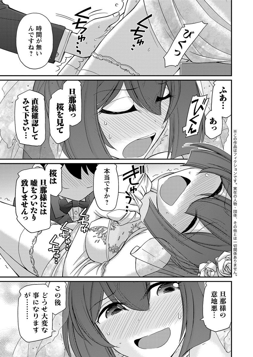 アクションピザッツ 2016年11月号 [DL版]