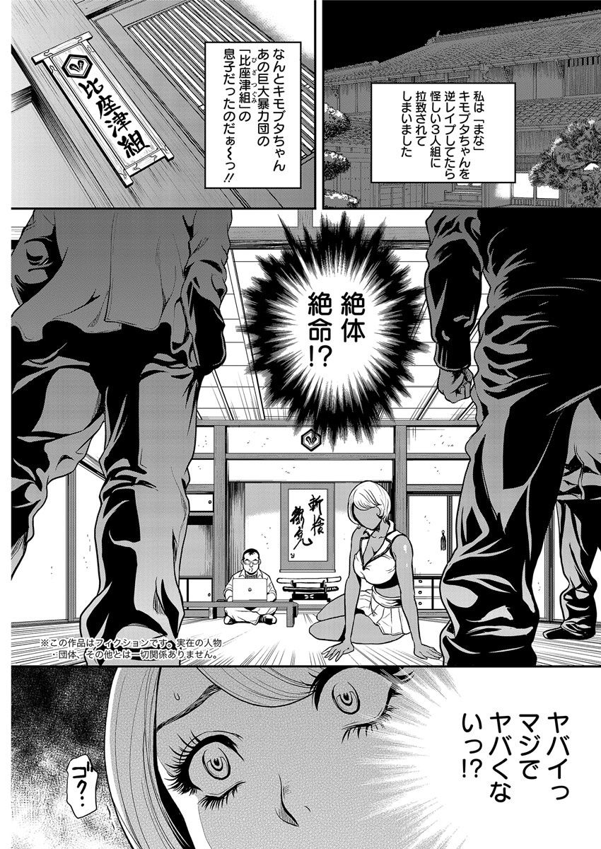 アクションピザッツ 2016年11月号 [DL版]