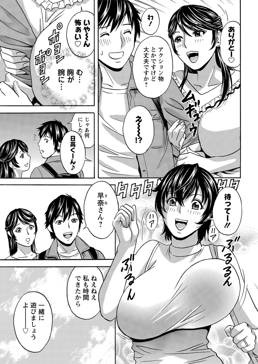 アクションピザッツ 2016年11月号 [DL版]