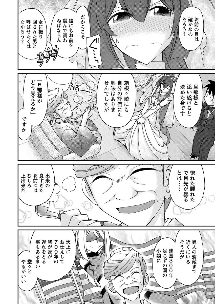 アクションピザッツ 2016年11月号 [DL版]