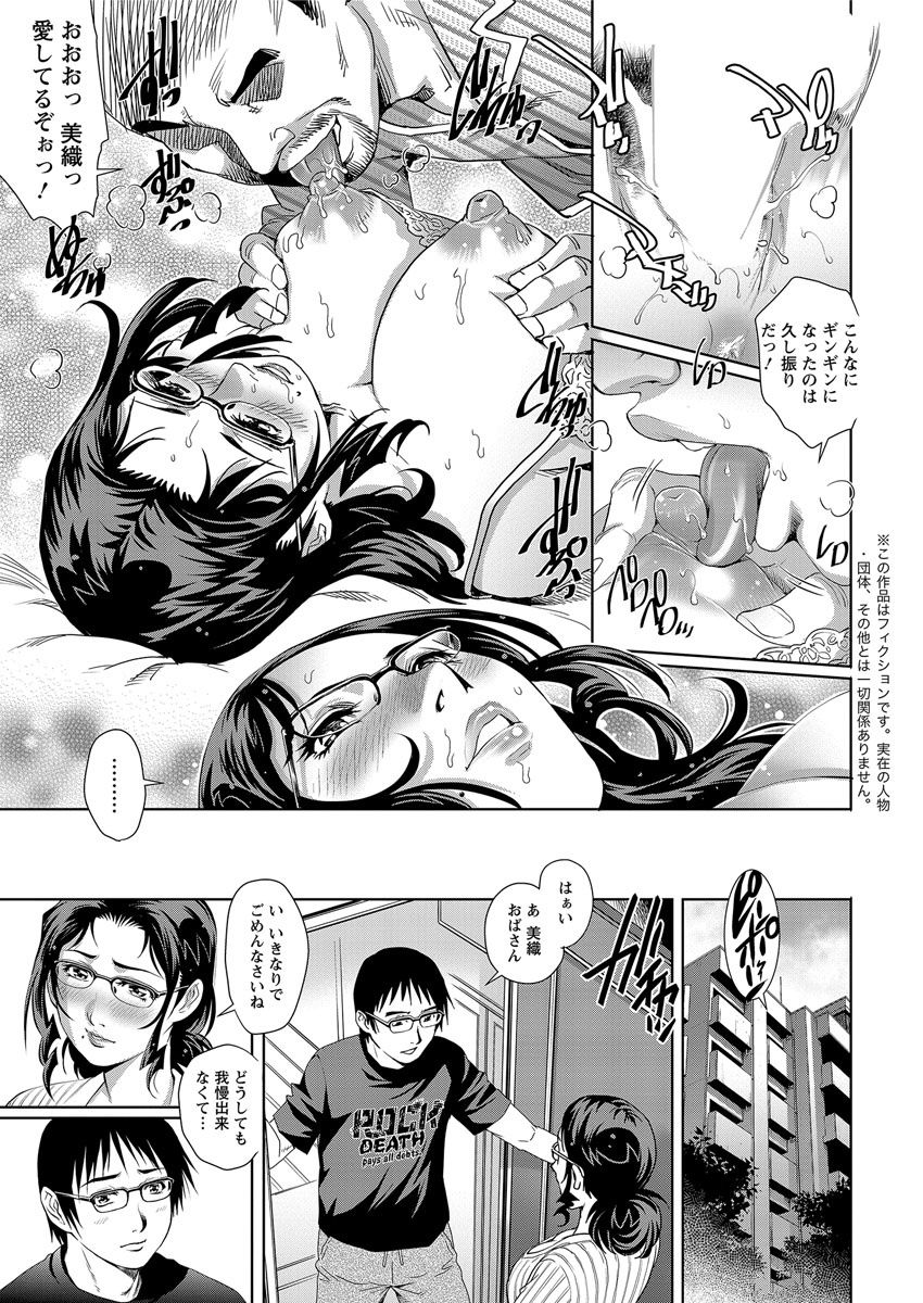 アクションピザッツ 2016年11月号 [DL版]