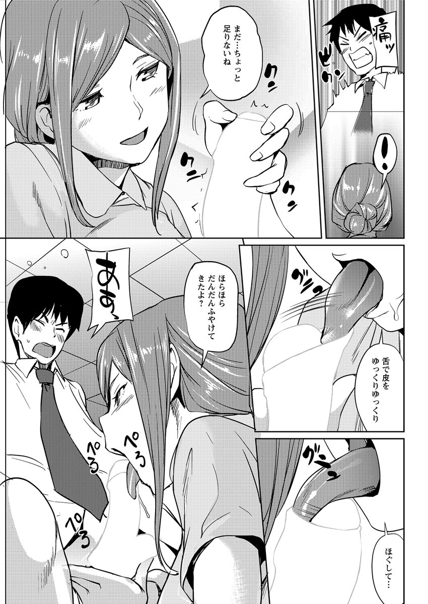 アクションピザッツ 2016年11月号 [DL版]