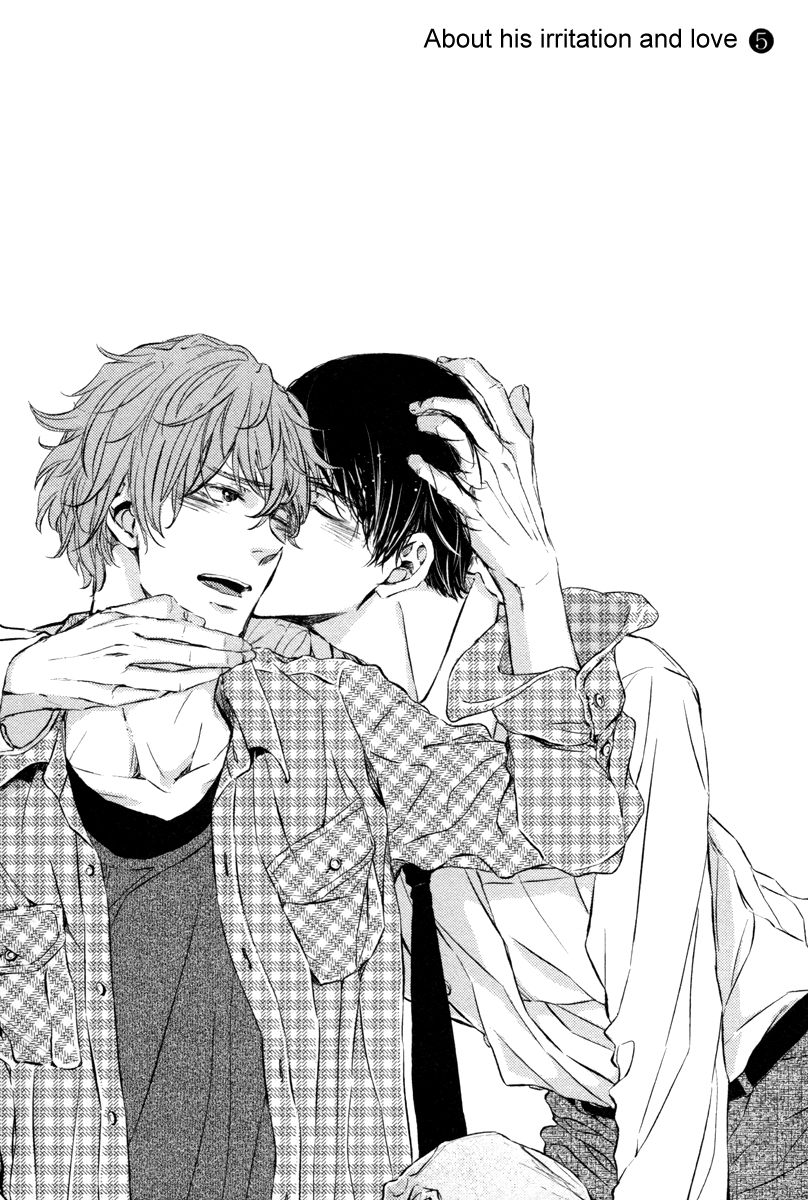 [碧本さり] 彼の焦燥と恋について2 第1-4話 [英訳]