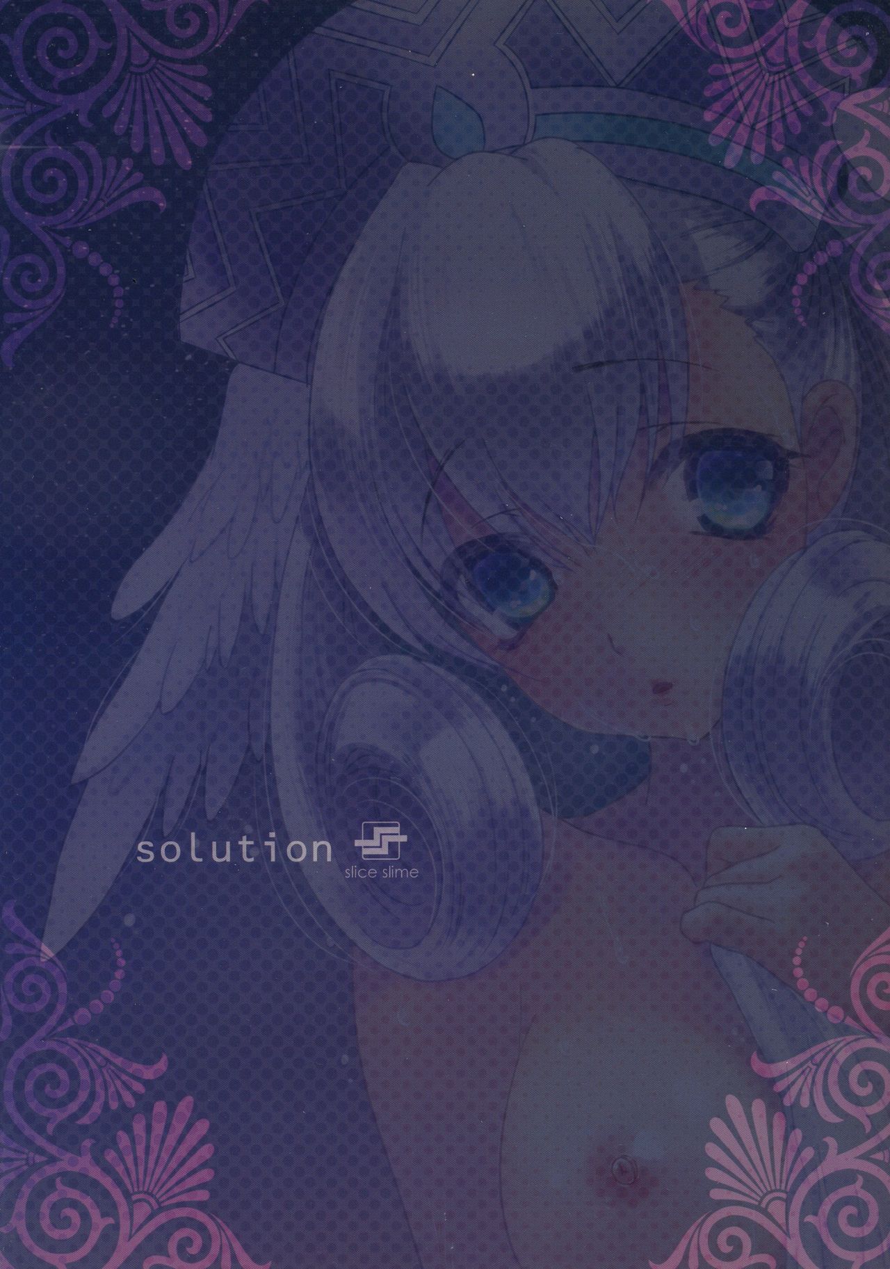 (ぷにケット22) [slice slime (108号)] solution (ゼノブレイド)