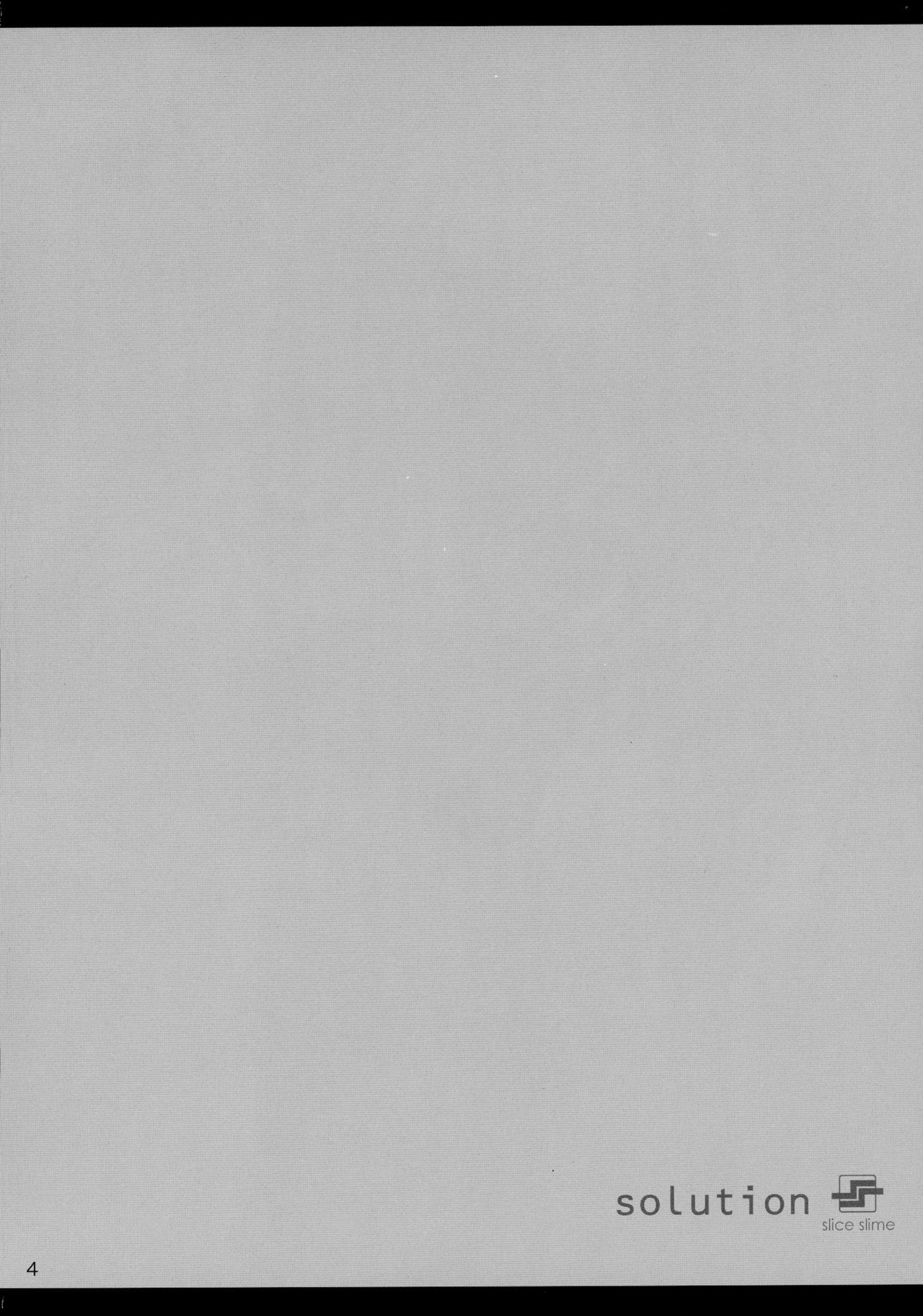 (ぷにケット22) [slice slime (108号)] solution (ゼノブレイド)
