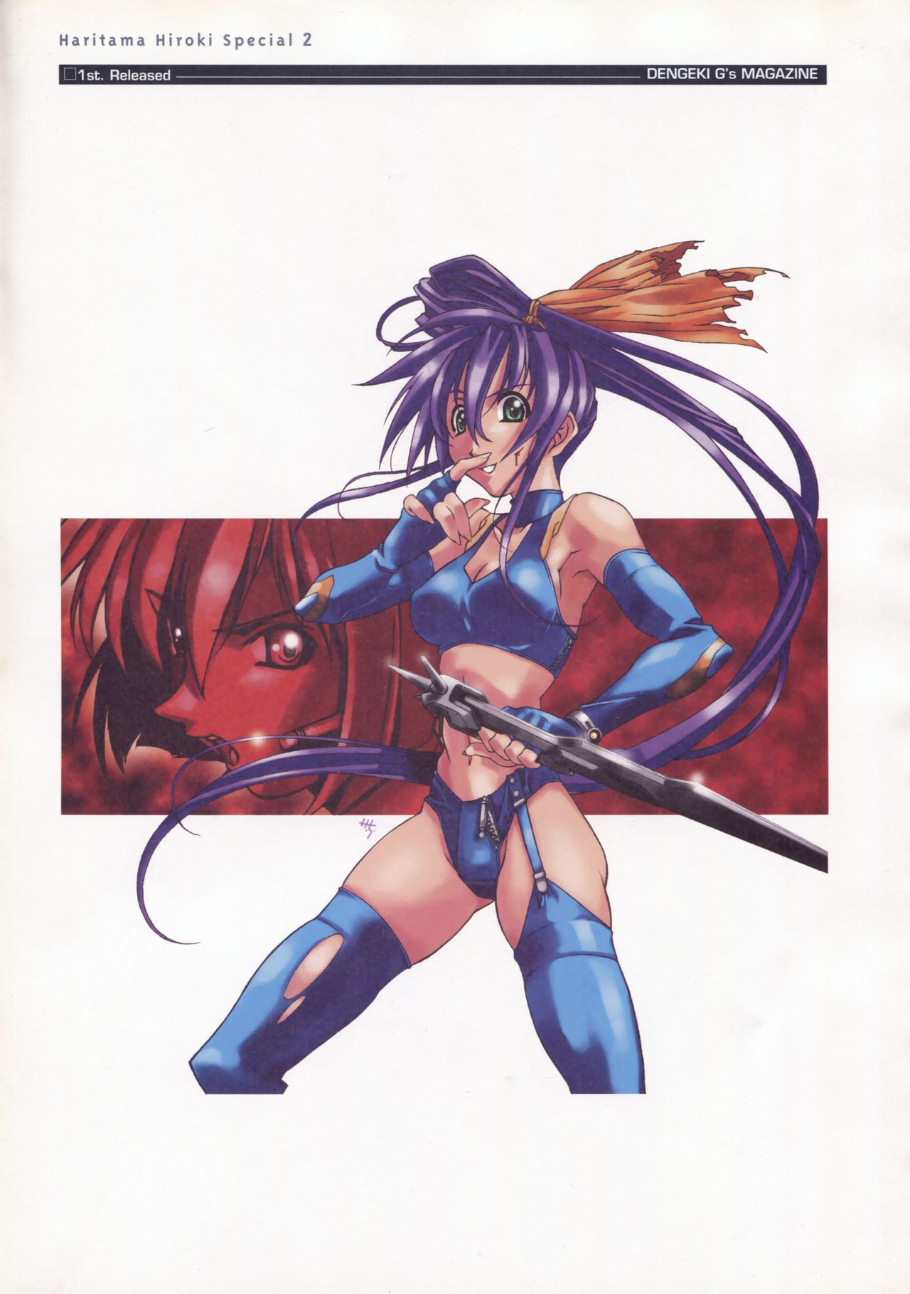 Natural 2 DUO 公式原画・設定資料集