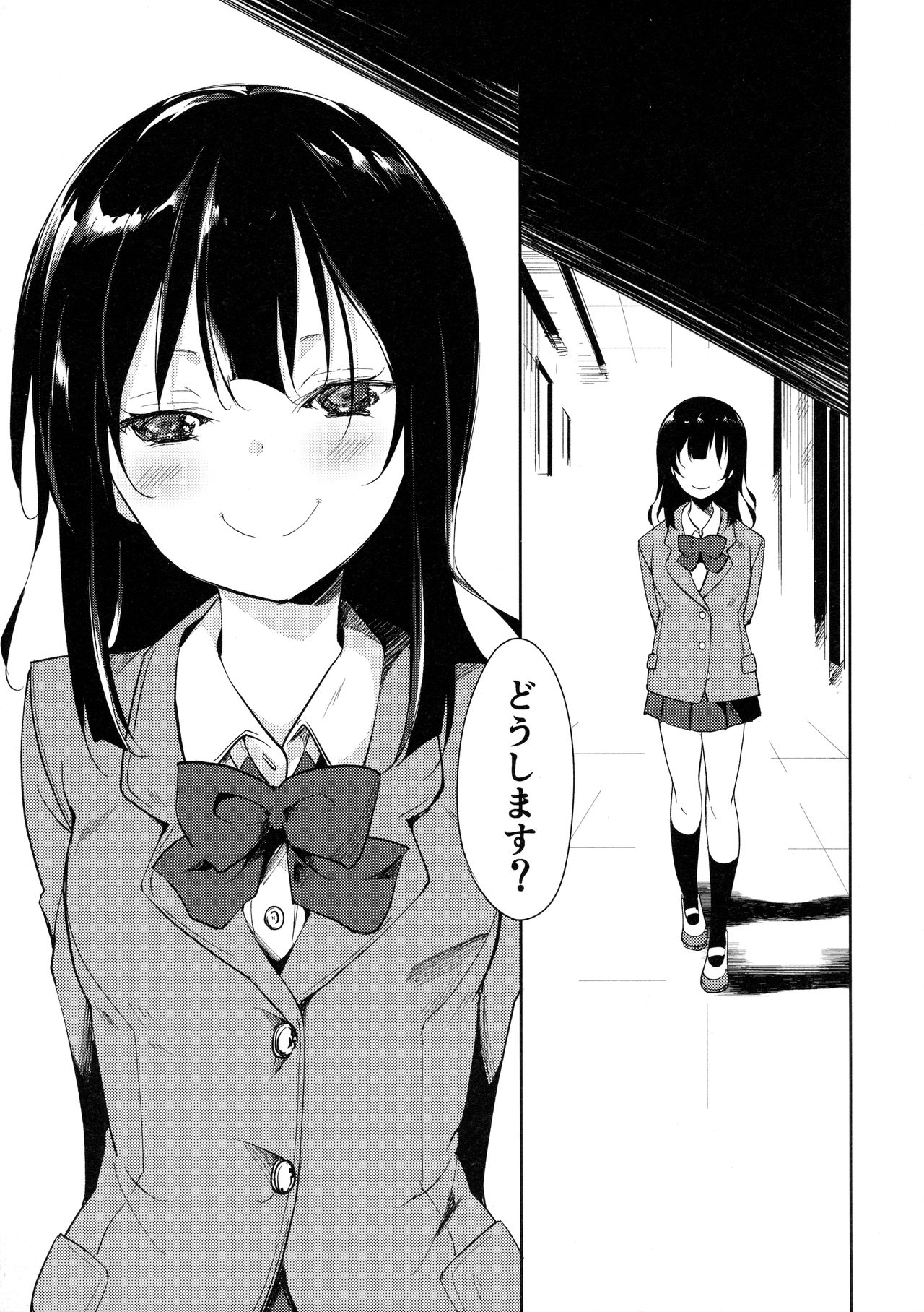 (C90) [なごみやさん (鈴木和)] 少女M -ep.3-