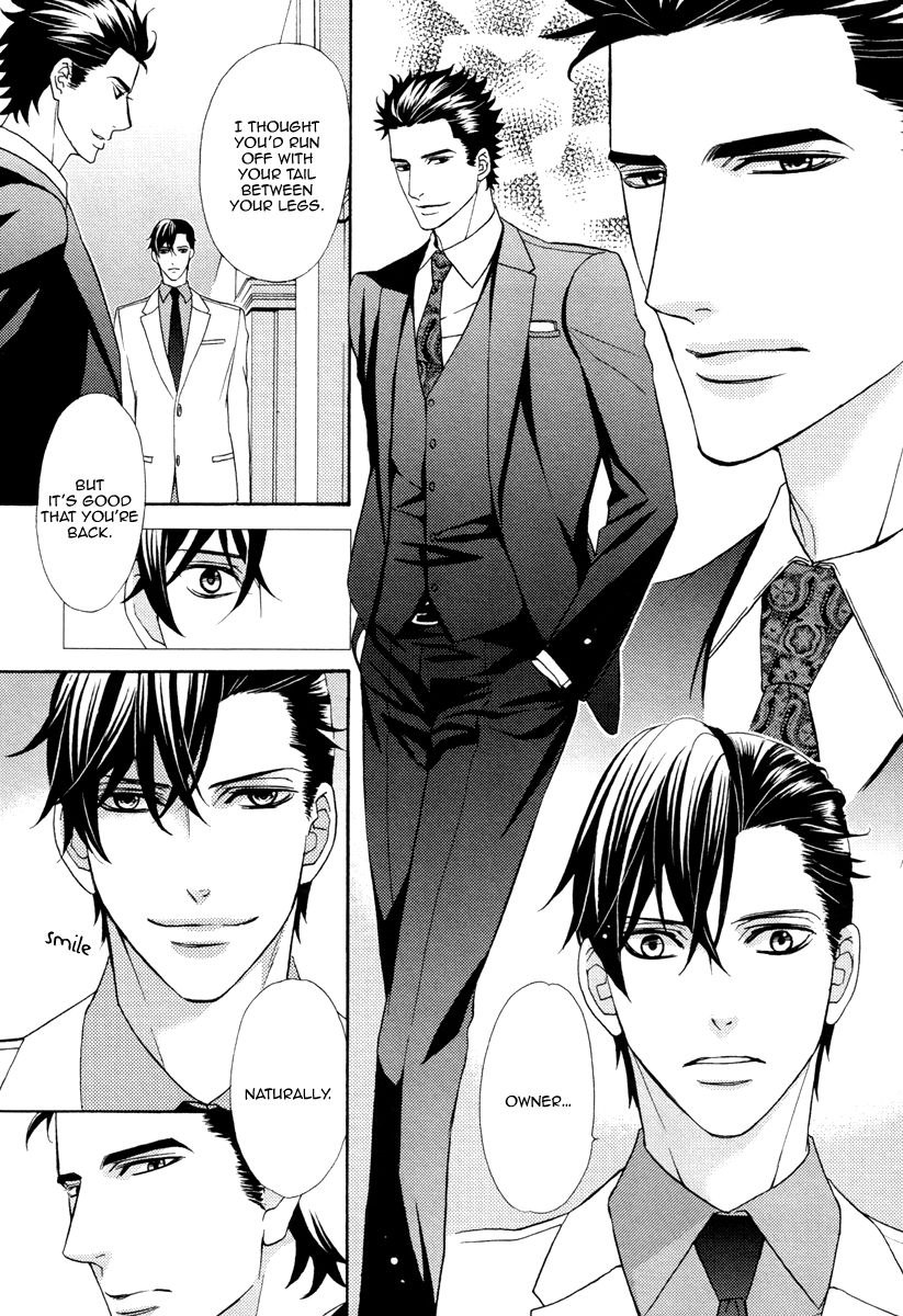 [藤河るり] 愛欲ヘヴン [英訳]