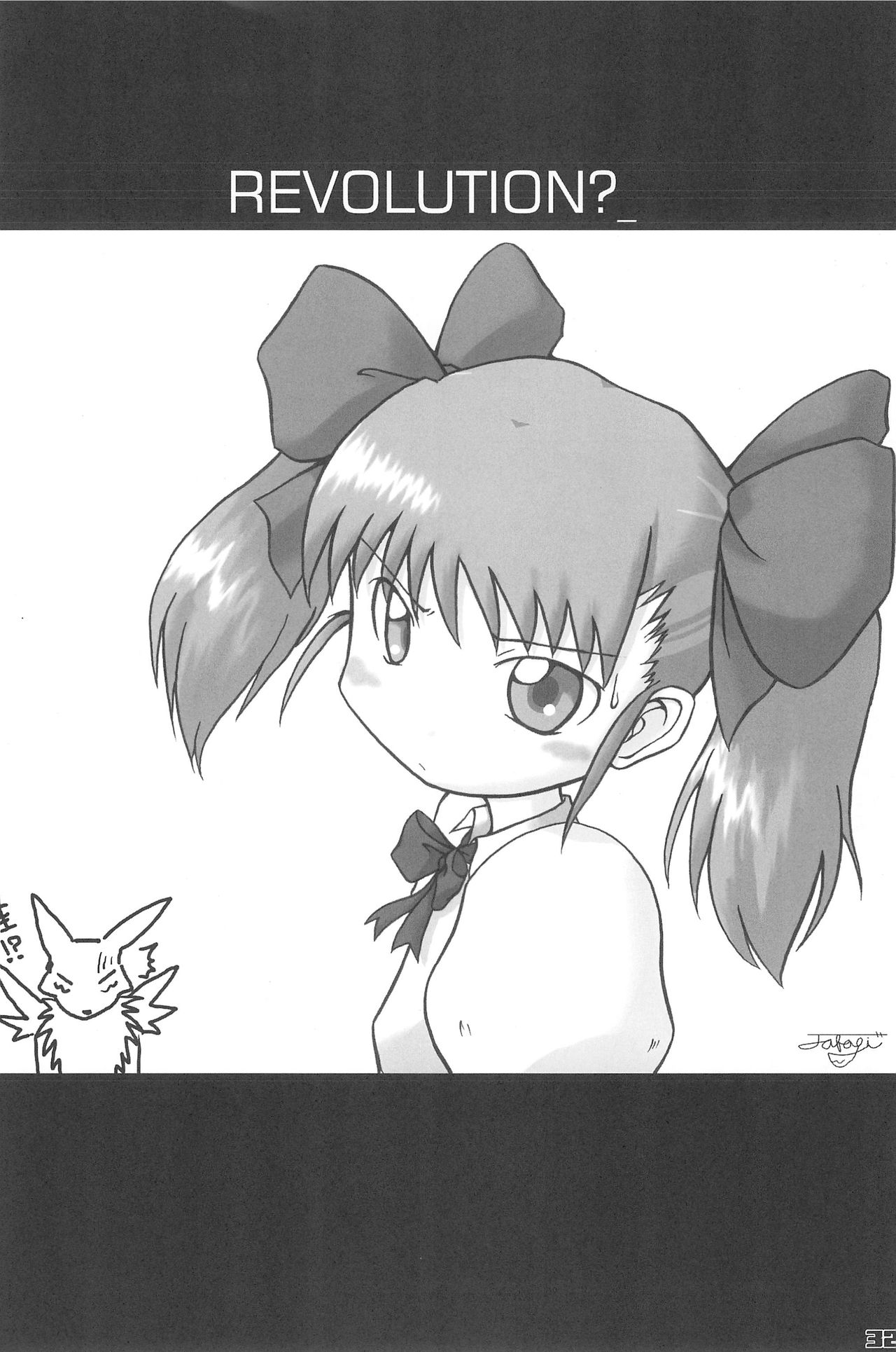 (ぷにケット4) [hi_b (hb)] MILKY SHAKE (デジモンテイマーズ)