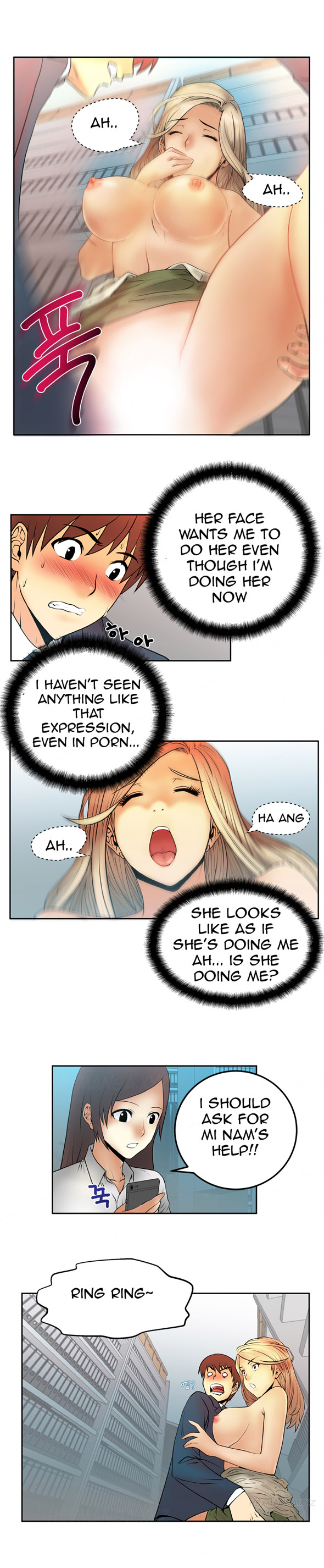 マイオフィスCh.1-25（英語）（継続中）