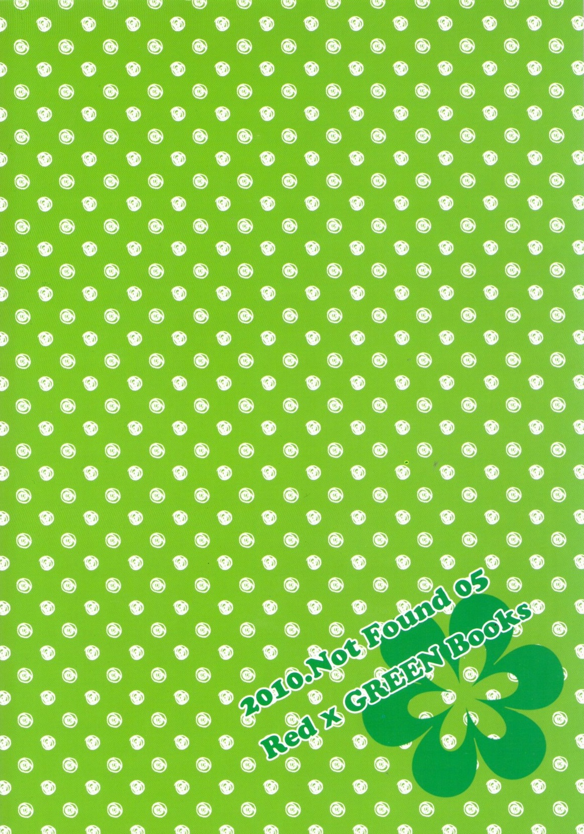 (C79) [Not Found 05 (松田65)] ナチュラル・ボーン キッサーズ (ポケットモンスター) [英訳]