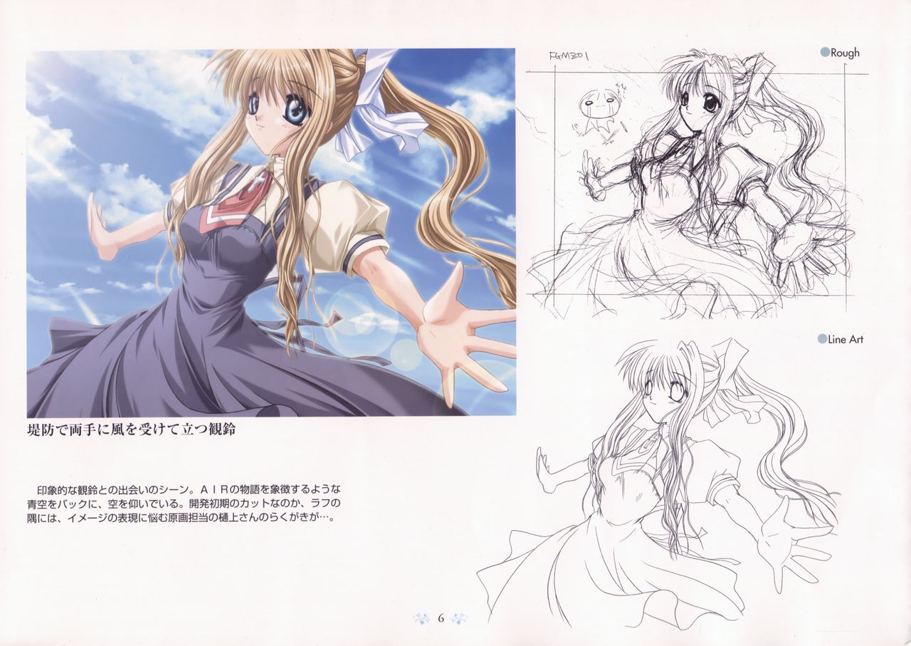 AIRアートワークス