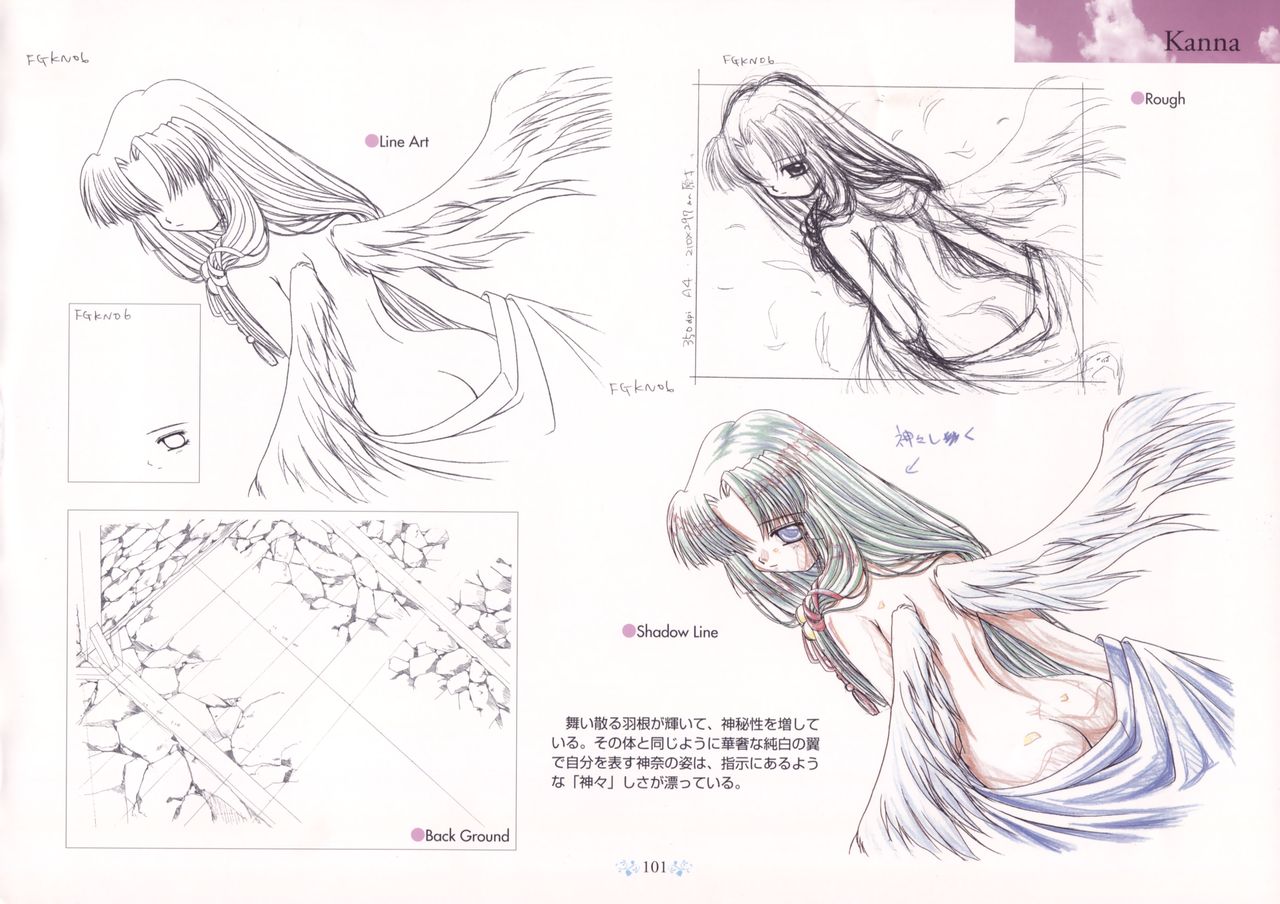 AIRアートワークス