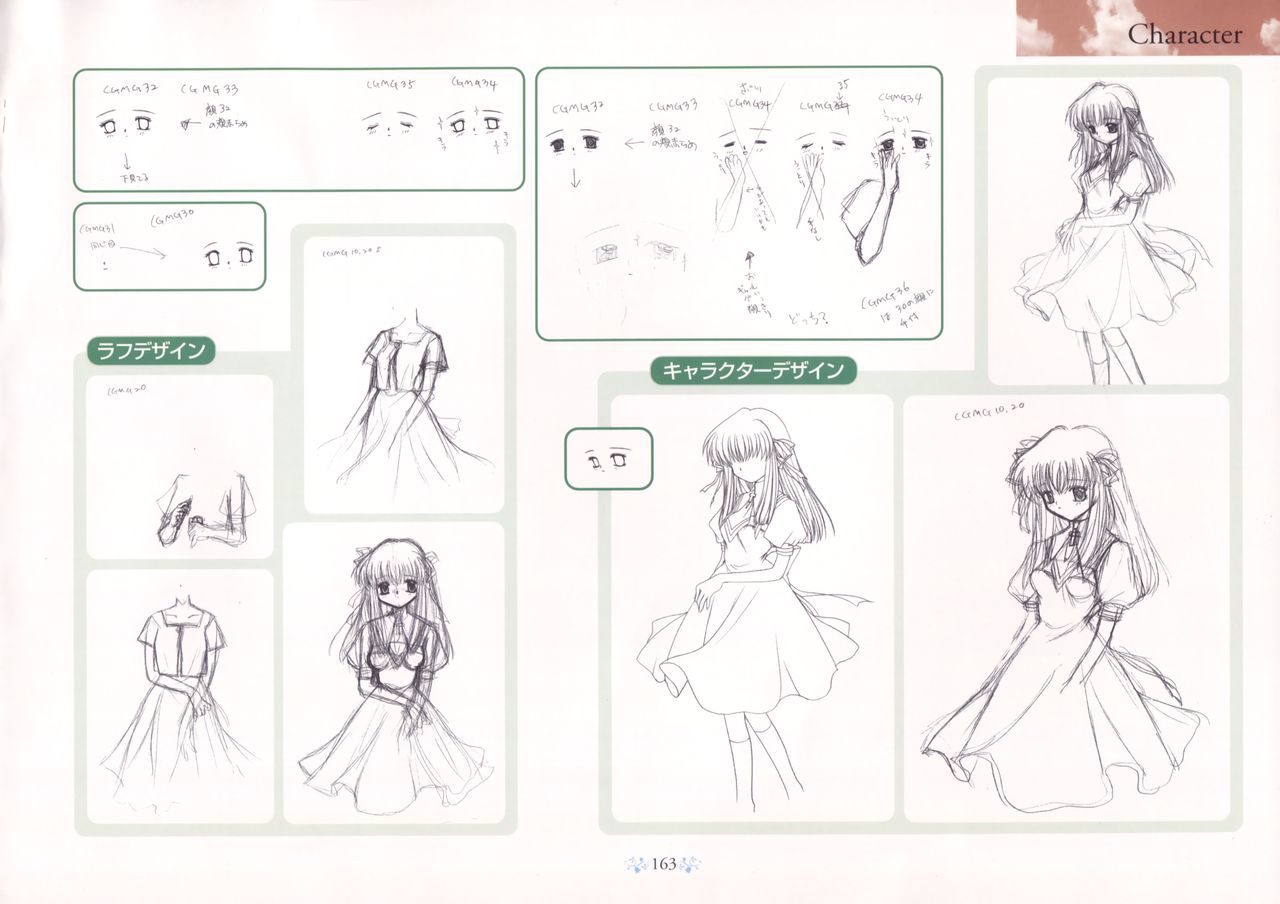 AIRアートワークス