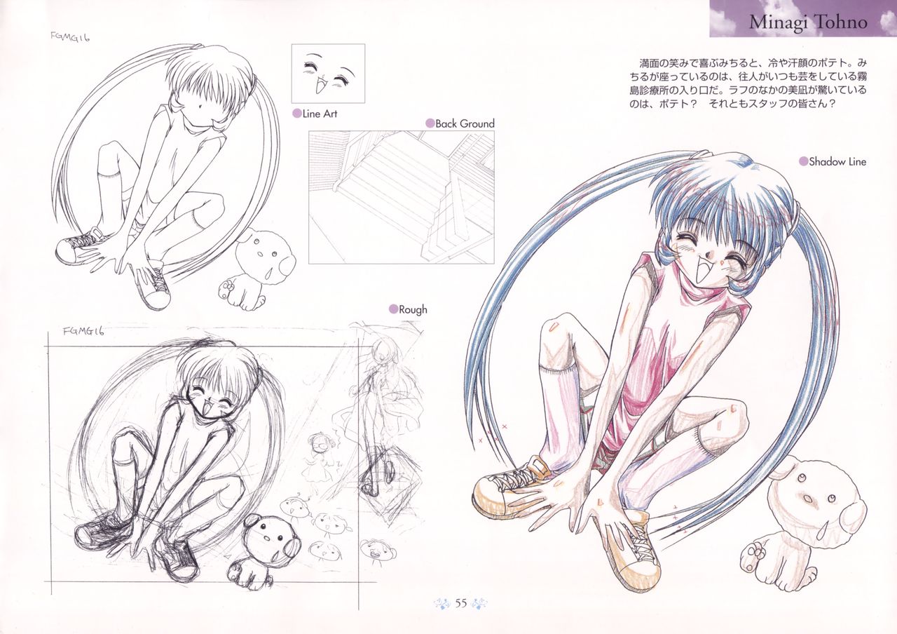 AIRアートワークス