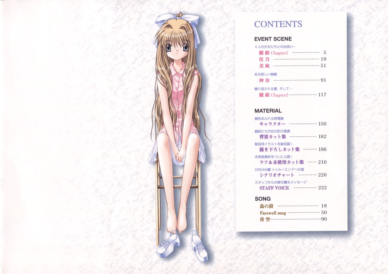 AIRアートワークス