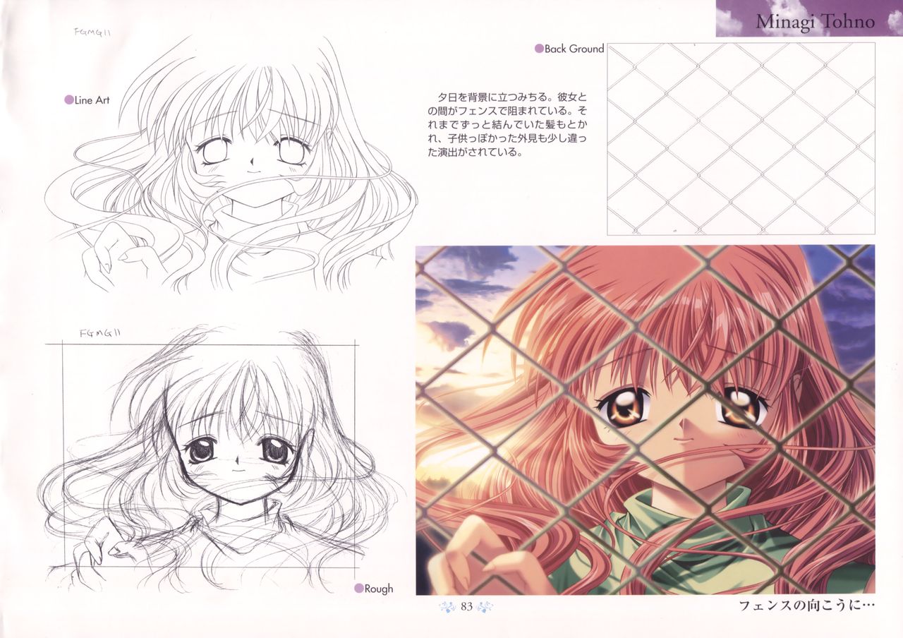 AIRアートワークス