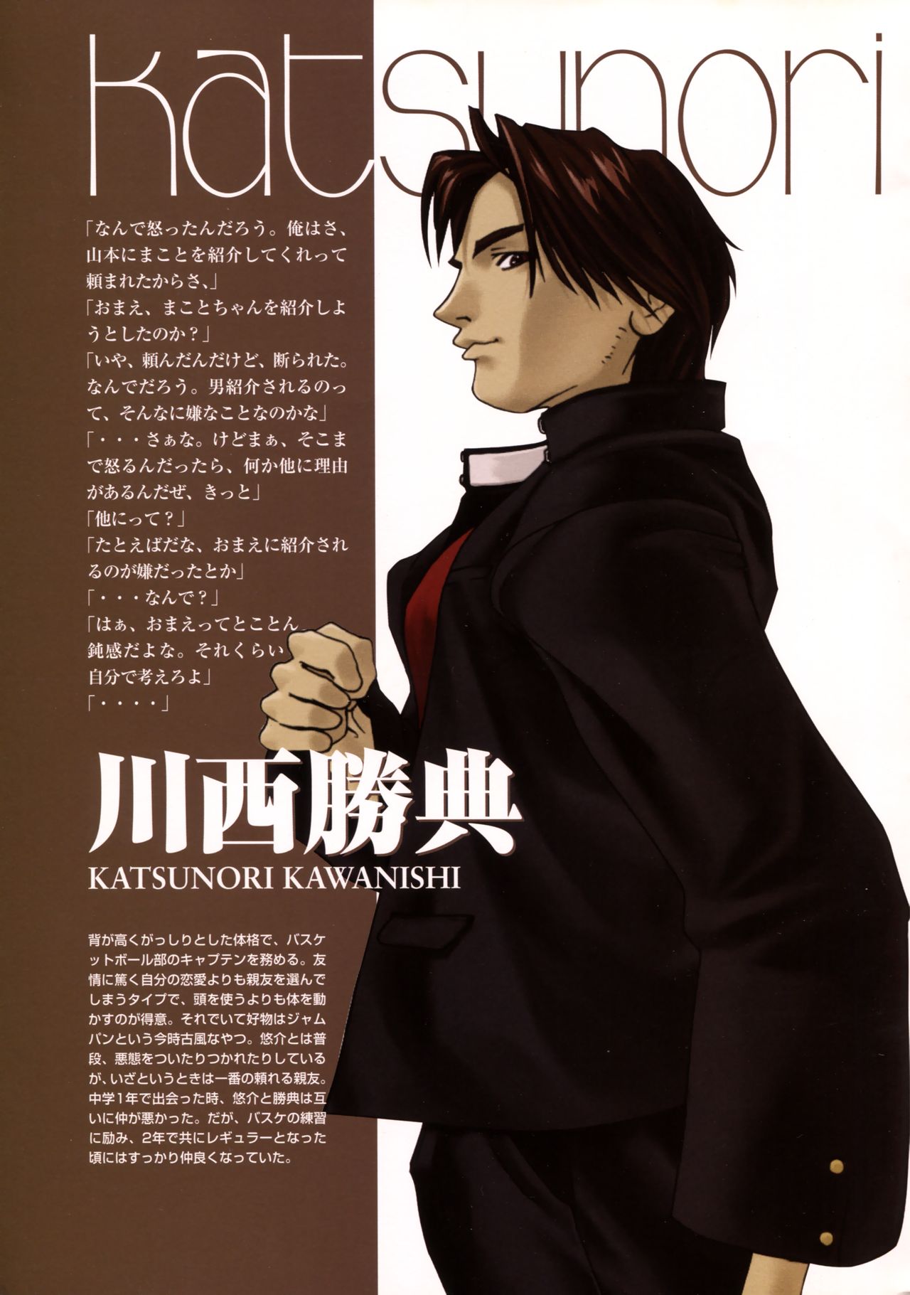 いちょうの舞う頃 Art Collection