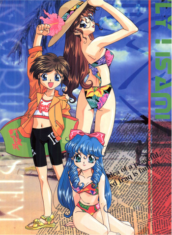 [kaoru system (鈴木ガンマ, 浅井健一, 森下薫] FLY! ISAMI!! (飛べ!イサミ)