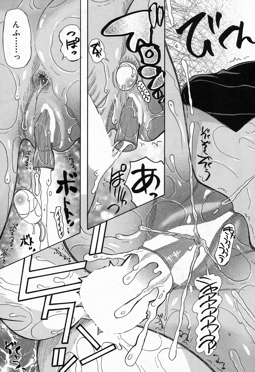 COMIC 夢幻転生 2016年11月号 [DL版]