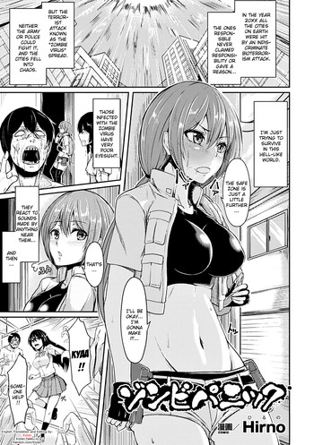 [Hirno] ゾンビパニック (ヒロインピンチ Vol.14) [英訳] [DL版]