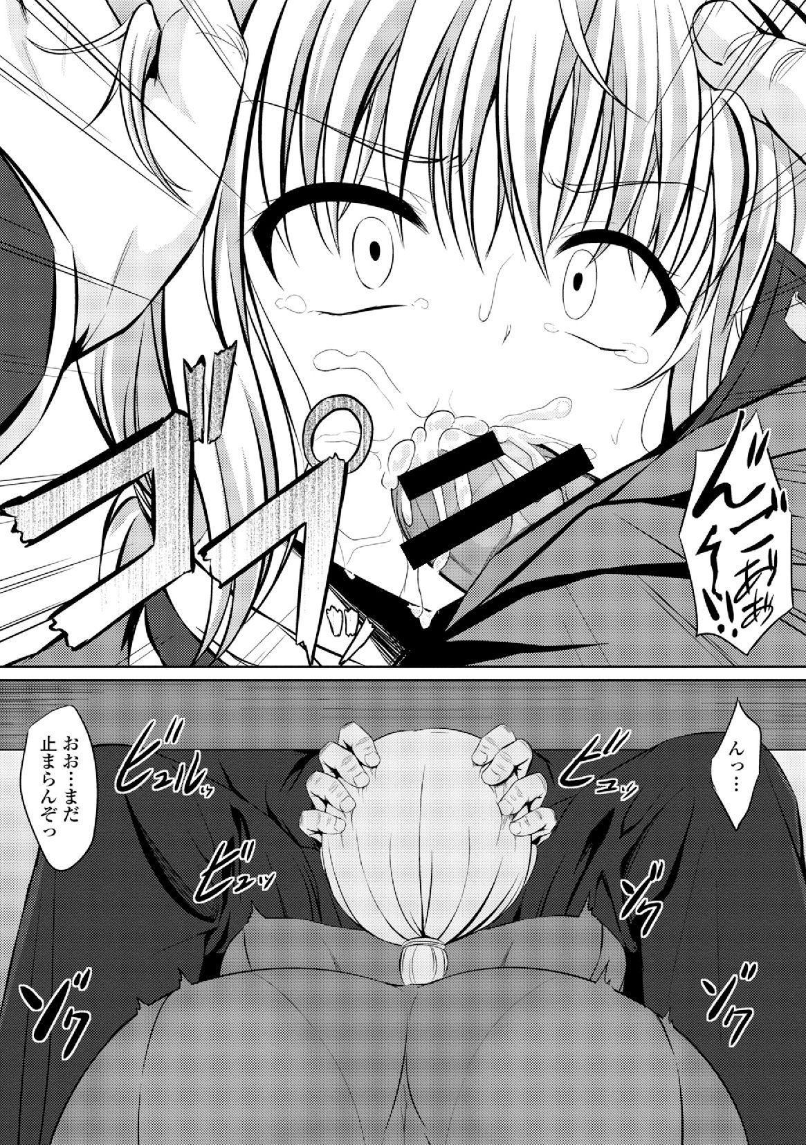 [アンソロジー] 男装女子 [DL版]