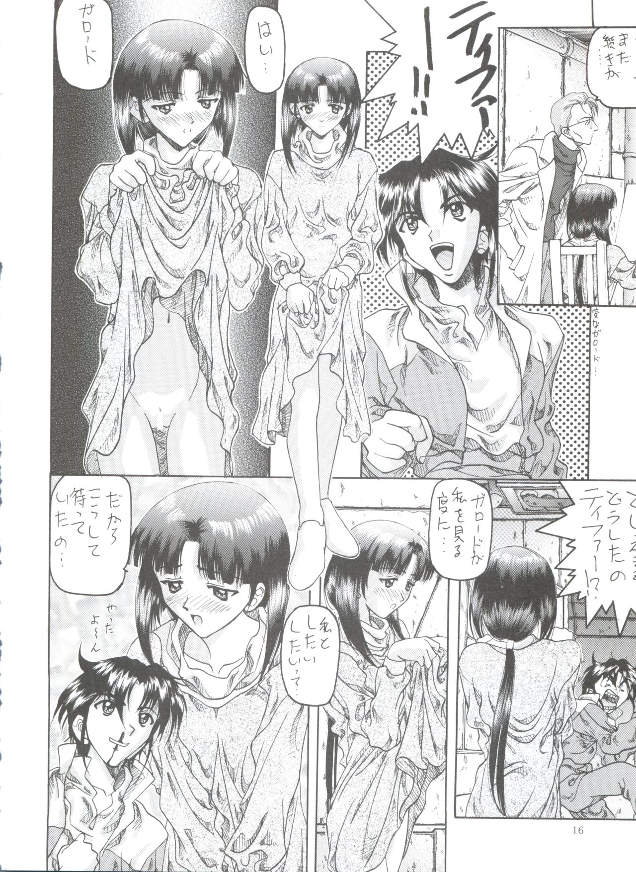 (C50) [コッヘル (よろず)] Kocher VIII SIDEBURNS (機動新世紀ガンダムX)