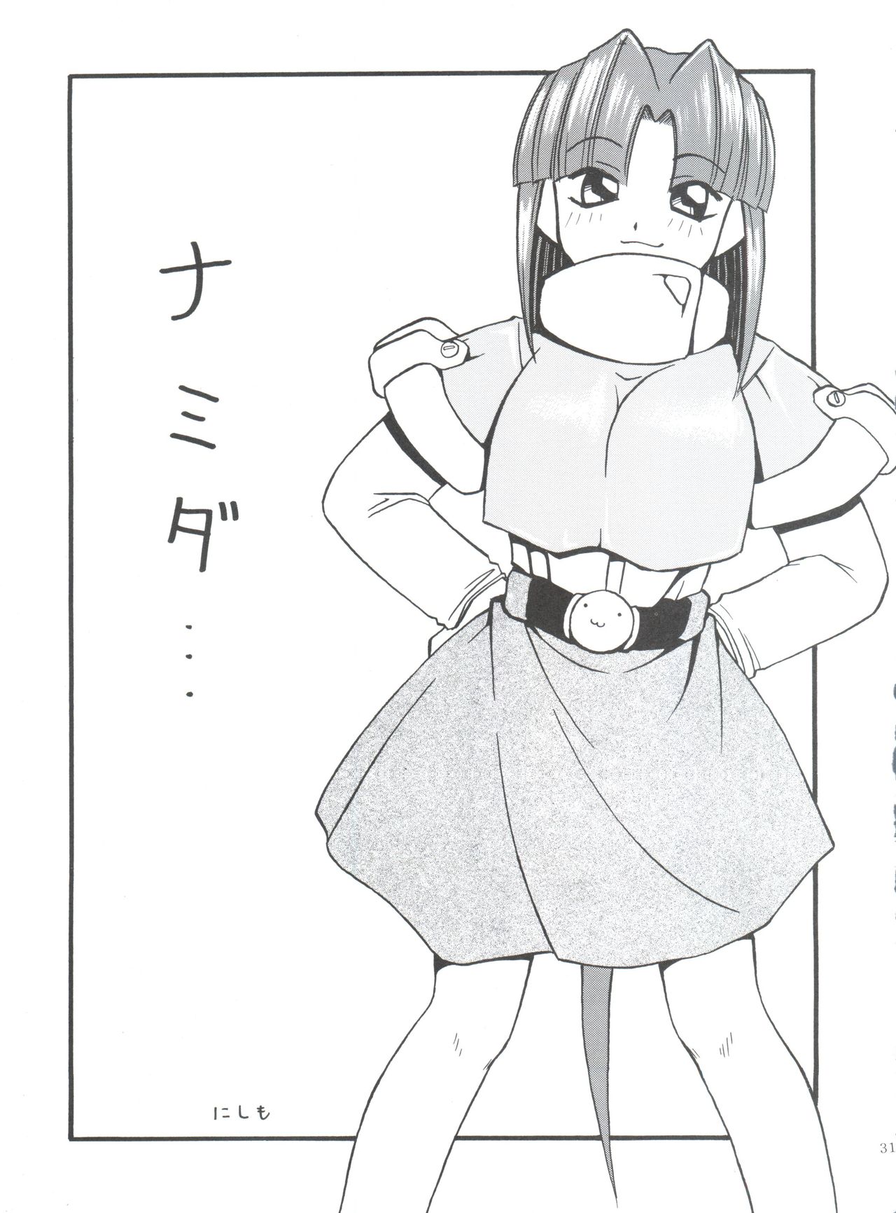 (C50) [コッヘル (よろず)] Kocher VIII SIDEBURNS (機動新世紀ガンダムX)