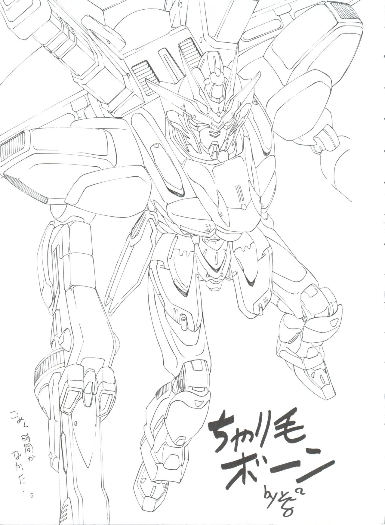 (C50) [コッヘル (よろず)] Kocher VIII SIDEBURNS (機動新世紀ガンダムX)