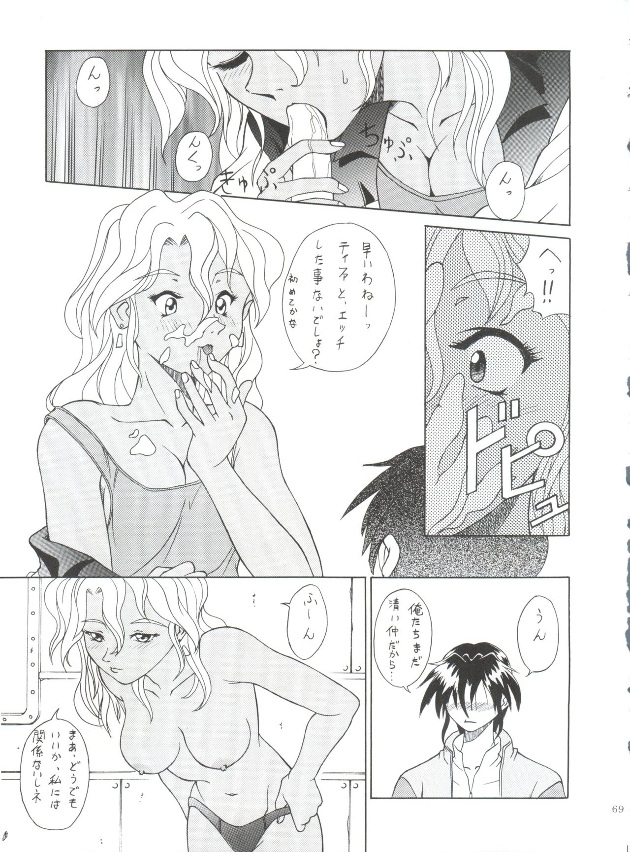 (C50) [コッヘル (よろず)] Kocher VIII SIDEBURNS (機動新世紀ガンダムX)