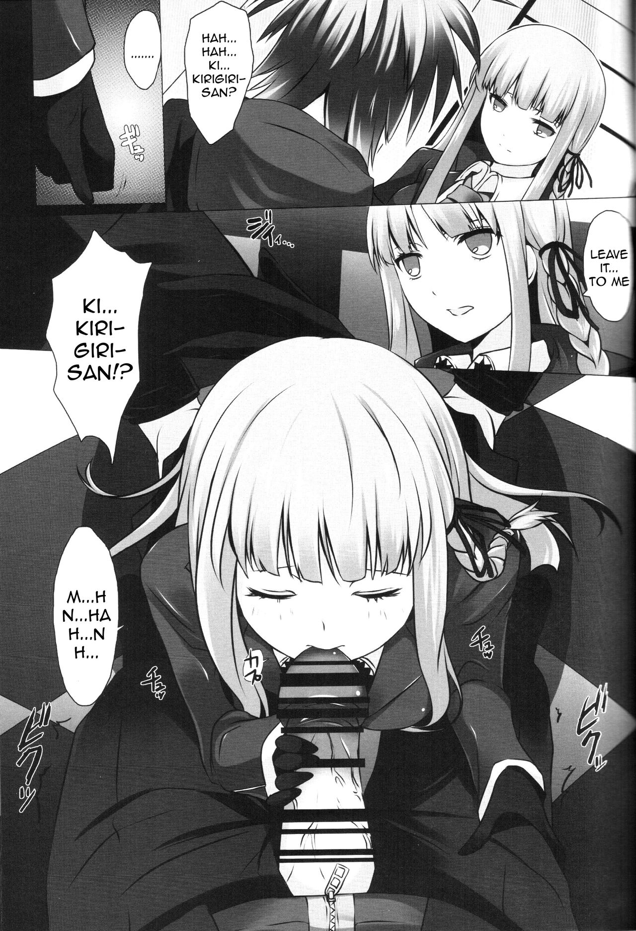 (C84) [多目的空間 (たも)] モノクマファイル (ダンガンロンパ) [英訳]