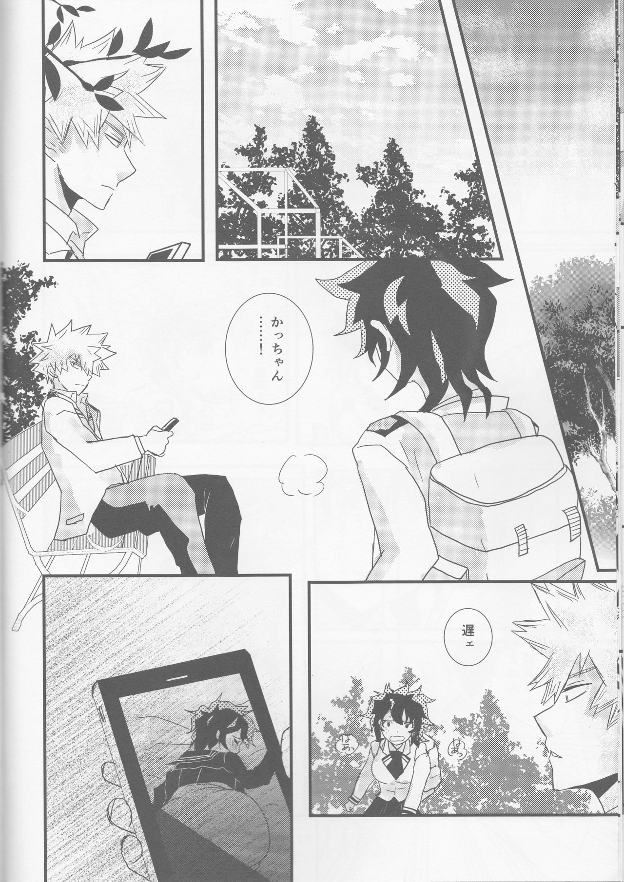 (SPARK11) [SL (ベル)] 愛より速く (僕のヒーローアカデミア)