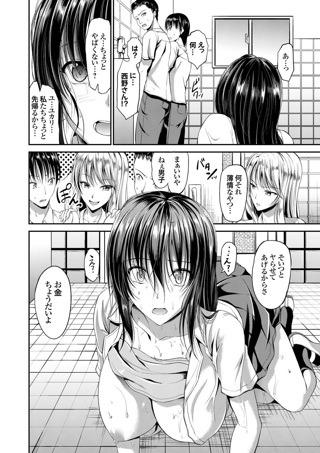 コミックグレープ Vol.37 [DL版]