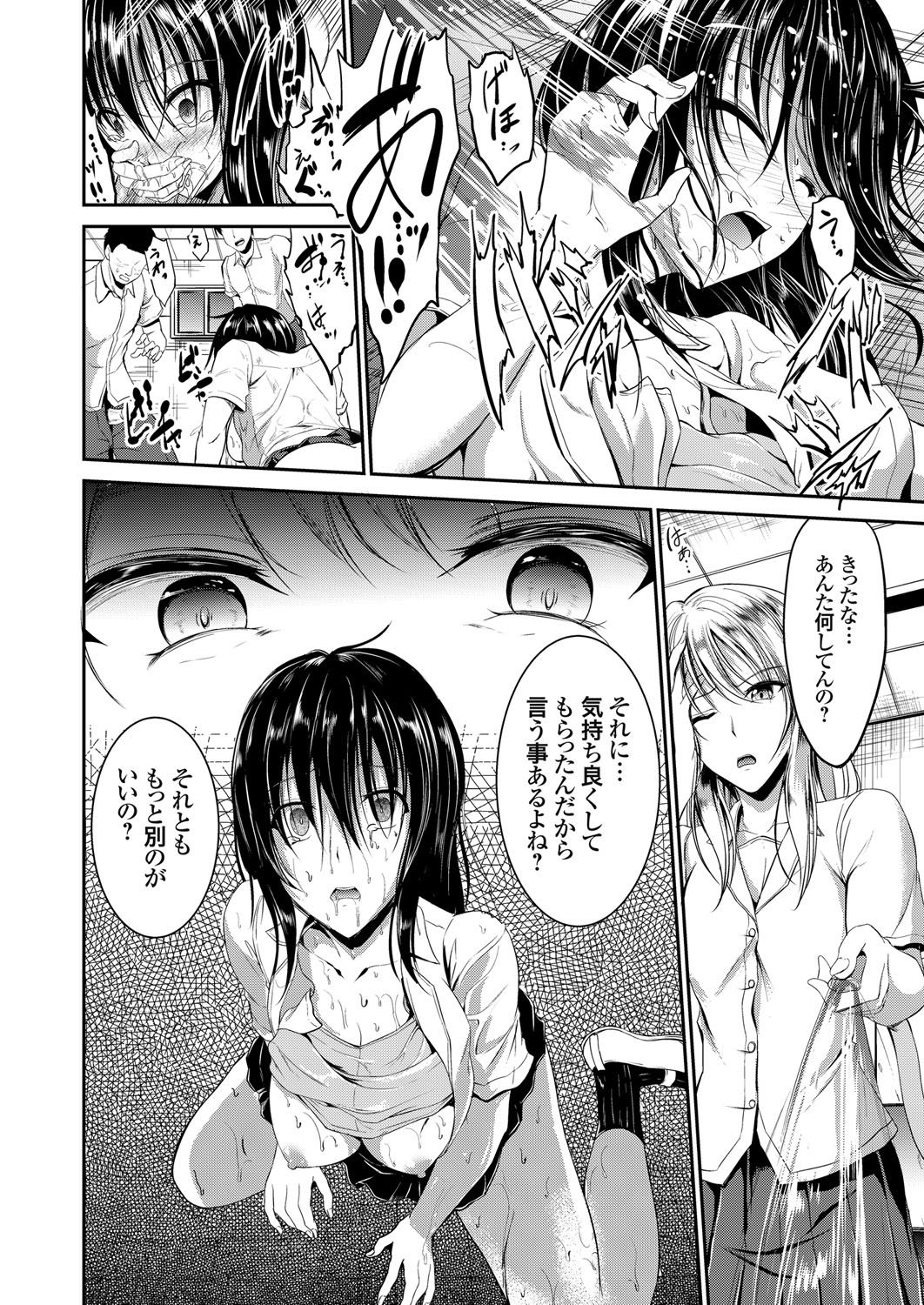 コミックグレープ Vol.37 [DL版]