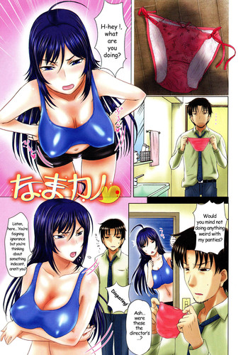 [草津てるにょ] パコパコしちゃう 第1-3話 [英訳]