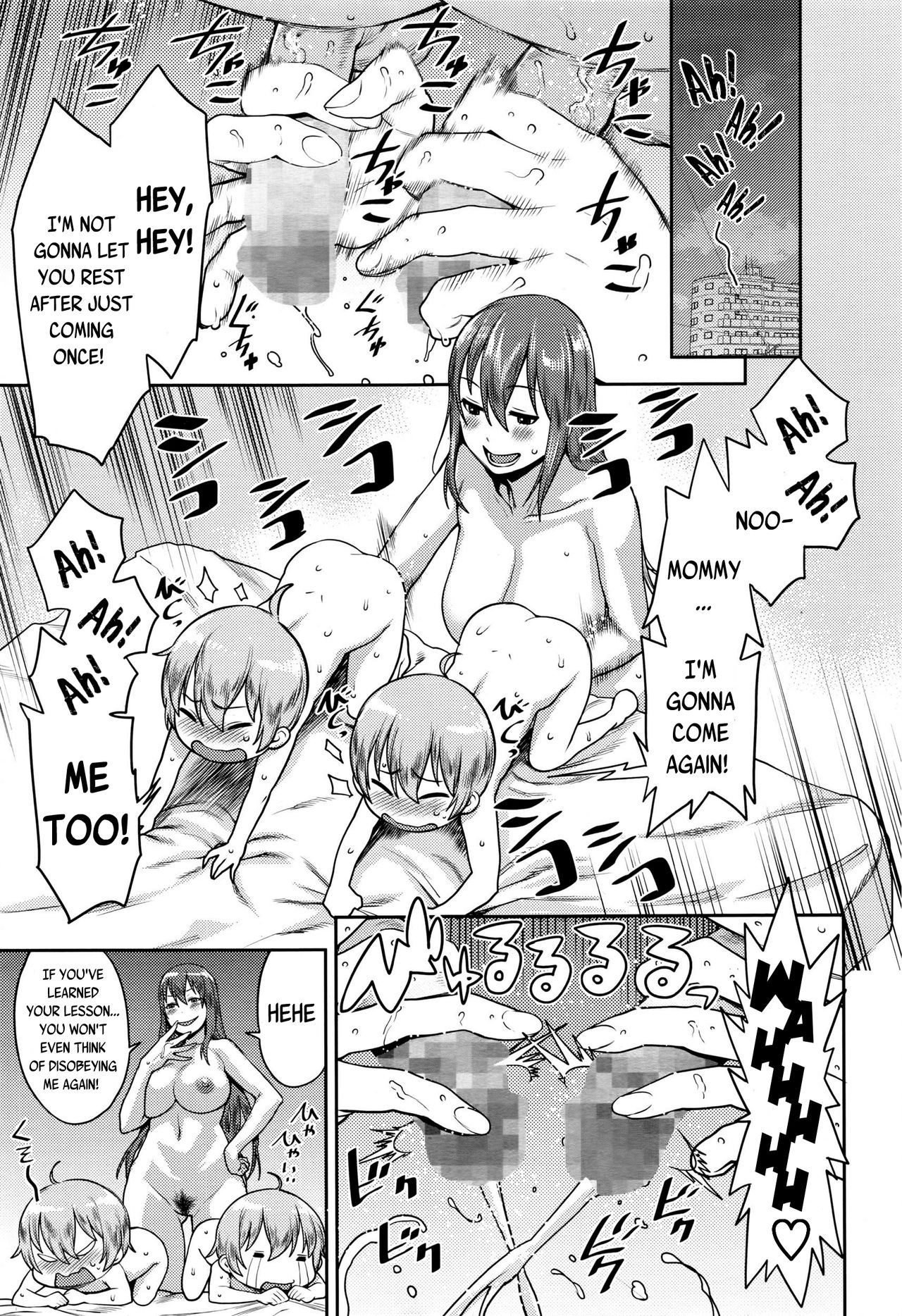 [アガタ] おしおきツインズ (漫画ばんがいち 2016年7月号) [英訳]