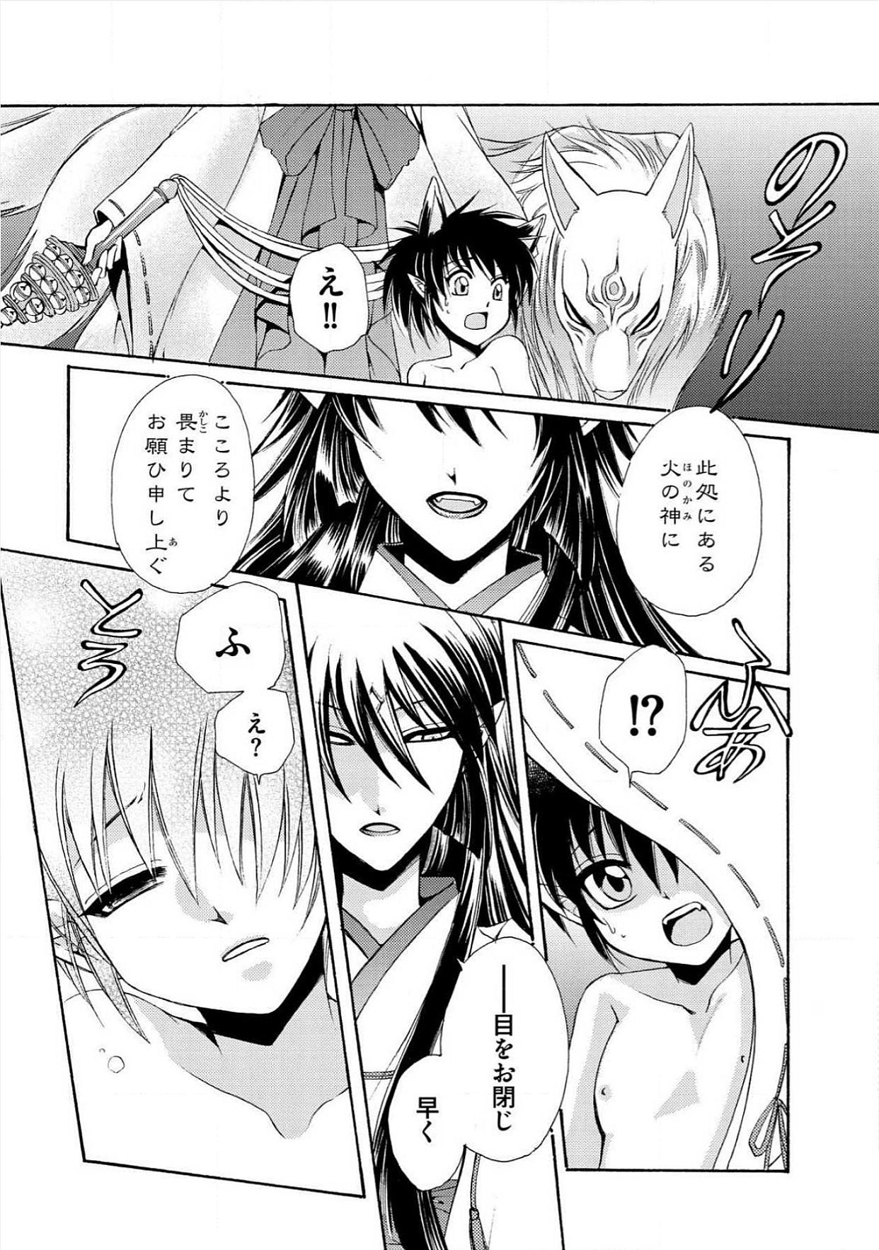 [Dr.天] 極東奇談