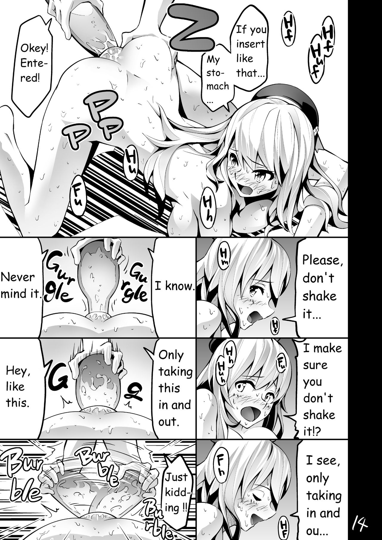 [氷小屋 (ちんよこ)] ICE WORK 2 (艦隊これくしょん -艦これ-) [英語] [DL版]