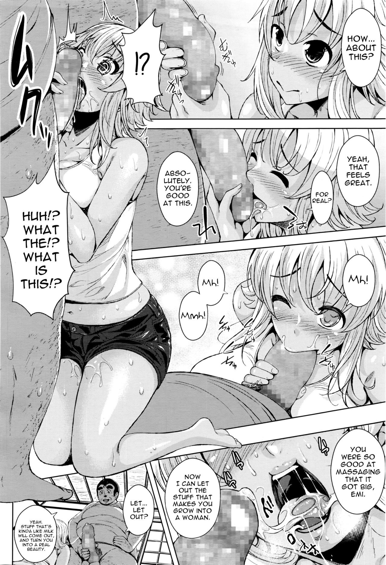 [ふみひこ] 日焼け娘とマッサージおじさん (コミックメガストアα 2016年3月号) [英訳]