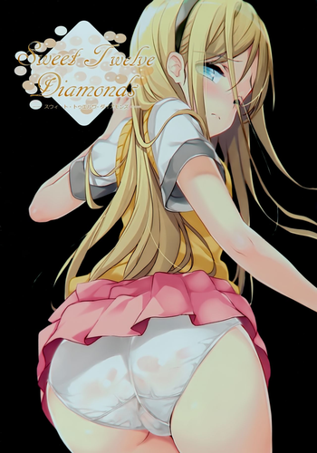 スウィート12ダイヤモンド