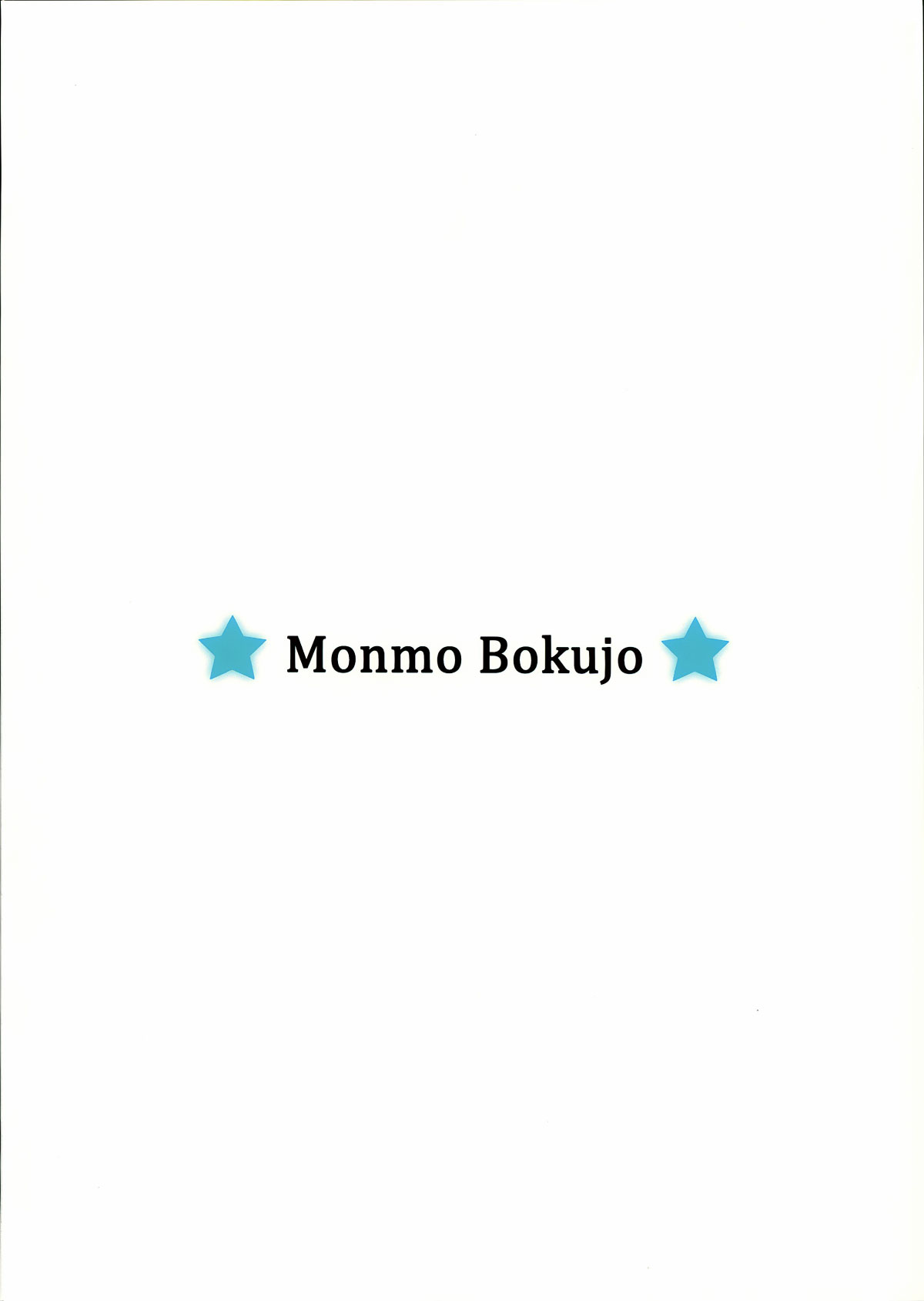 (C85) [モンモー牧場 (ウーロン・レイ)] KARLSLAND SYNDROME 3 (ストライクウィッチーズ) [英訳]