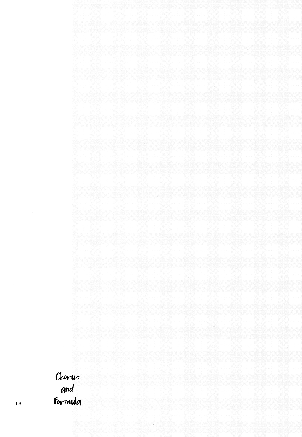 (まきたん!) [にらたま (せきはら、広人)] シュプレヒコールと方程式 (ラブライブ!) [中国翻訳]