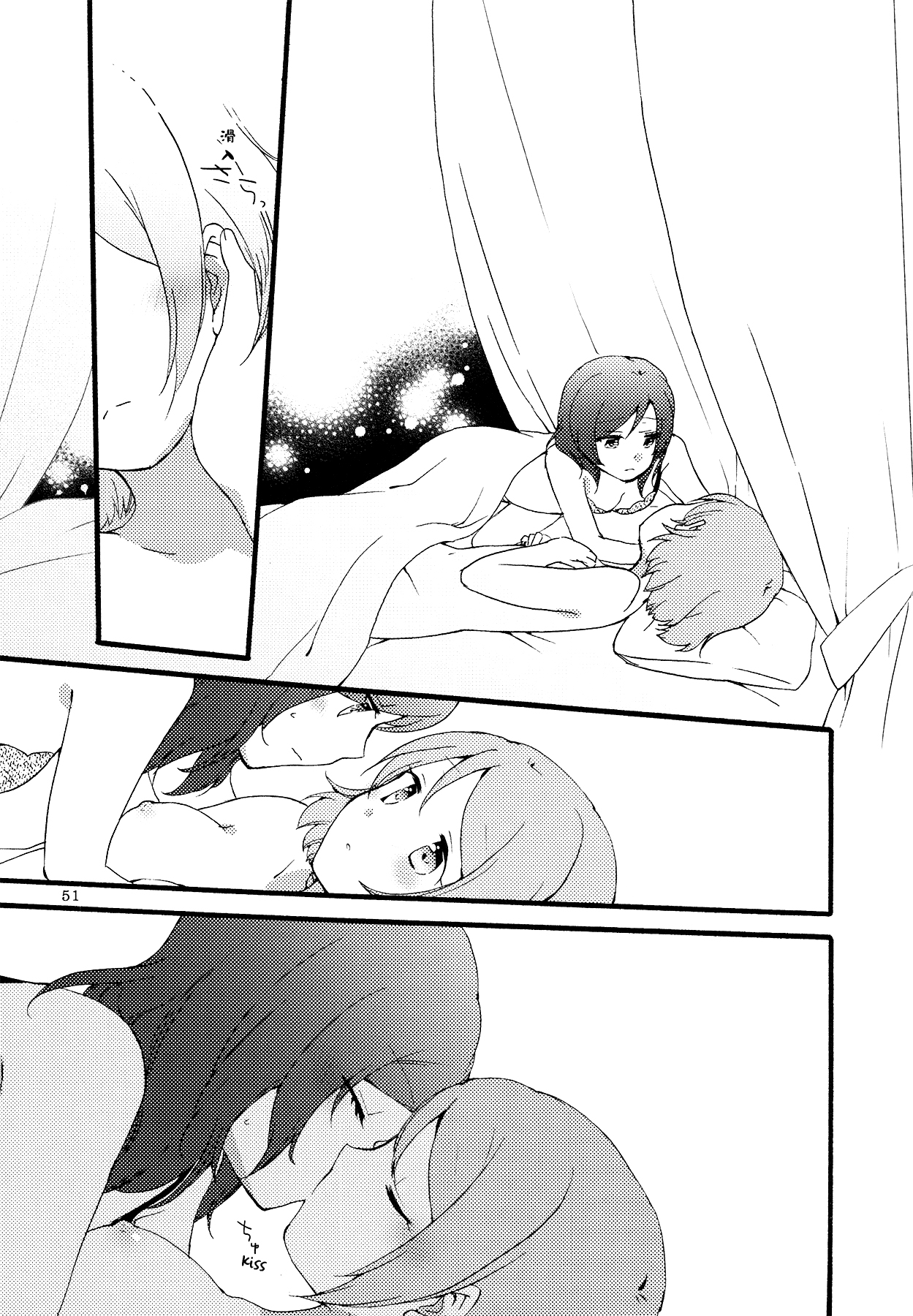 (まきたん!) [にらたま (せきはら、広人)] シュプレヒコールと方程式 (ラブライブ!) [中国翻訳]