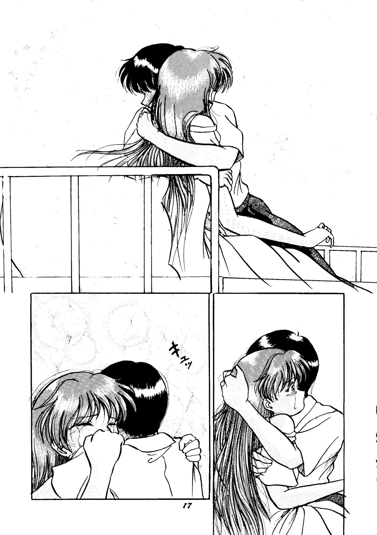 (C50) [スタジオぼくさぁ (嶌隆、貴) HO･HE・TO 13 (新世紀エヴァンゲリオン)