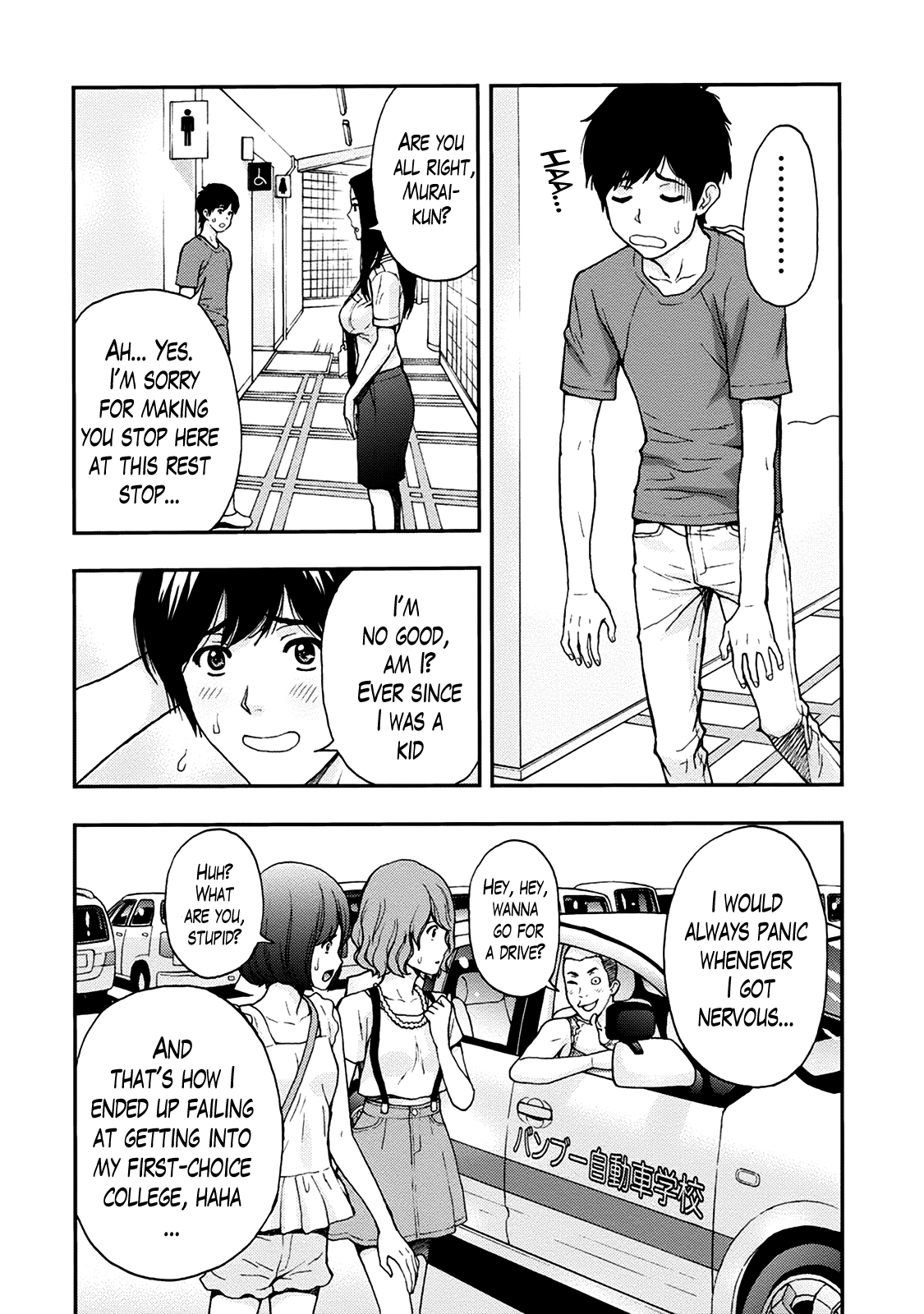 [東タイラ] お姉さんの潤愛カルテ 第1-5話 [英訳] [DL版]