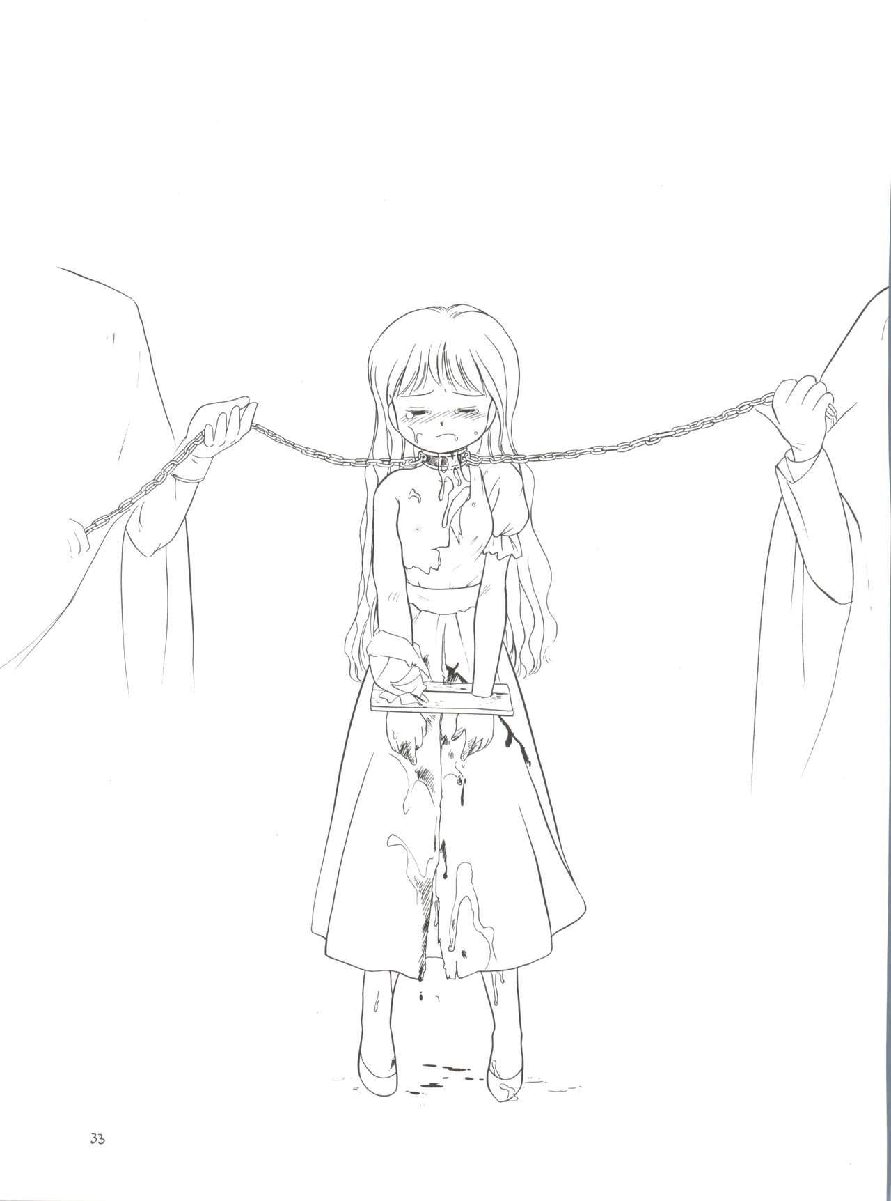 [たまセンター (たまのぼる)] エリカ様の首輪 (姫ちゃんのリボン)