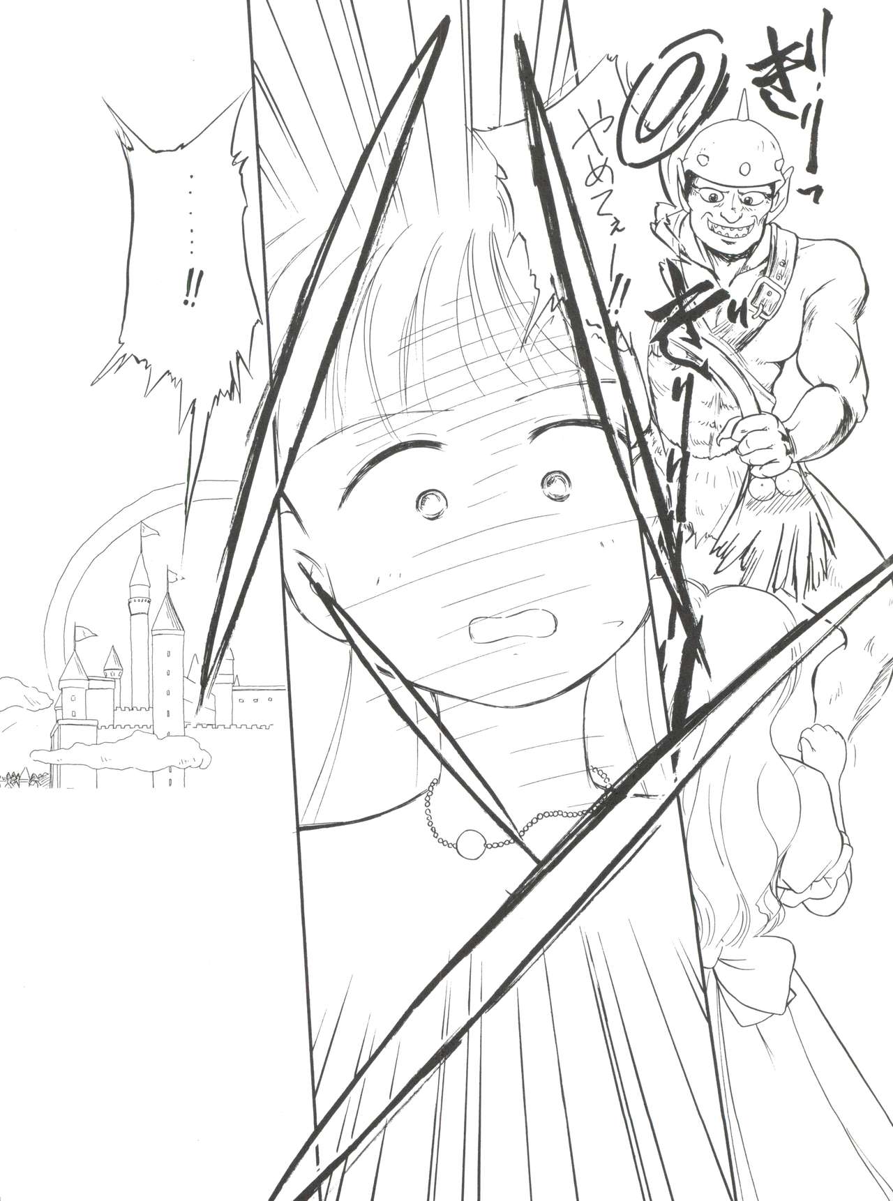 [たまセンター (たまのぼる)] エリカ様の首輪 (姫ちゃんのリボン)