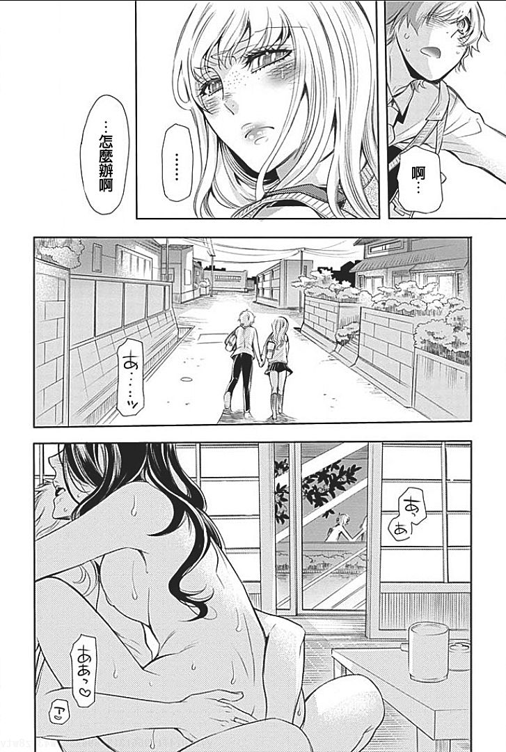 [服部ミツカ] 隣室で義姉がエロい声を出しているのでこれからハメに行こうと思う 4 [中国翻訳]